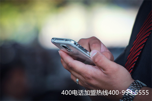(400電話是收費的還是免費的?)(400電話申請是免費的嗎)