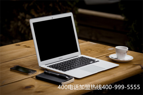 400電話申請(qǐng)找誰(shuí),如何申請(qǐng)400電話號(hào)碼