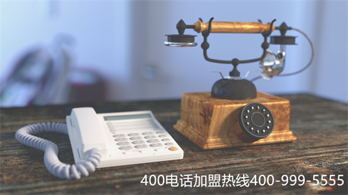 (400電話續(xù)費(fèi)必須找代理商嗎)(龍巖400電話申請(qǐng)代理商招募)
