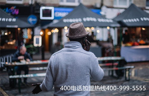 (如何申請400電話多少錢/安裝400電話)(400電話聯(lián)通安裝)