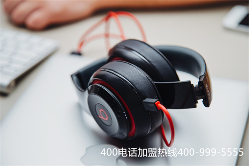 申報(bào)400電話0電話辦理（400電話申請(qǐng)中心）