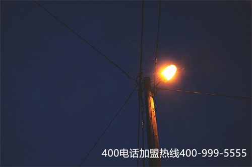 (400電話)(400電話是免費還是收費的)