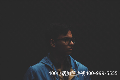 (400電話有哪些)(申請400電話號碼要多少錢)