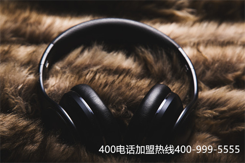 (400電話好申請嗎)(企業(yè)400電話服務商)