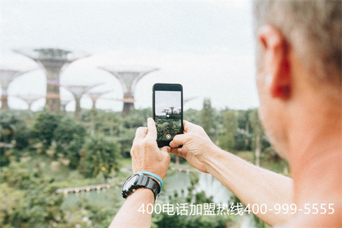 (400電話代理加盟)(400電話代理介紹)