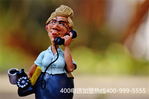 400號(hào)碼是多少錢（400電話資費(fèi)的好選擇）