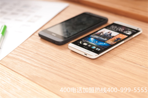 如何成為400電話代理商，400電話代理申請(qǐng)流程
